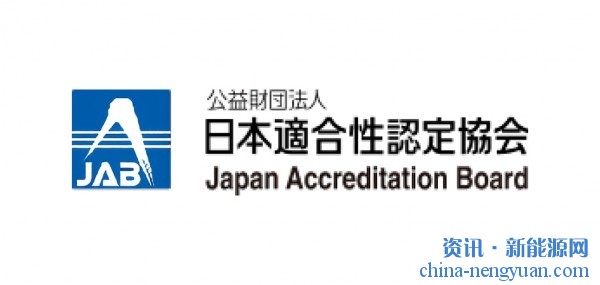 亚洲首个！日本启动SAF认证计划
